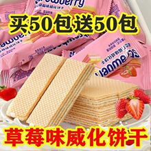 ����ɲ�ݮζ����W�t��ʳ��ͯ������eʳƷ���l����