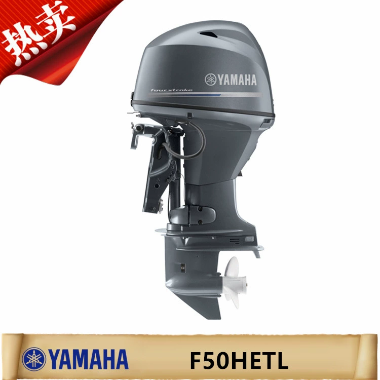 Япония Yamaha вешает F50HETL четырехтактный лодочный мотор 50 лошадиных сил лодочный двигатель яхта