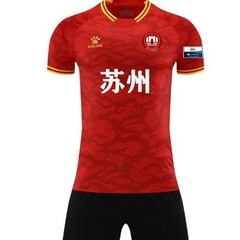 【2025江蘇都市サッカーリーグ】蘇州蘇州サッカーユニフォームスーツ半袖ファンジャージ