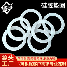 食品級硅膠墊片腳墊帶膠透明密封黑色圈橡膠帶背膠