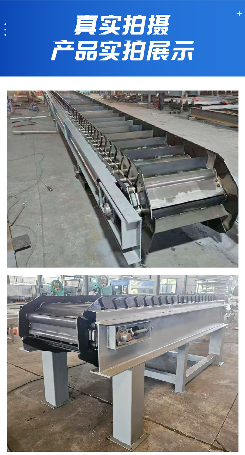 输送机详情页 (7).jpg