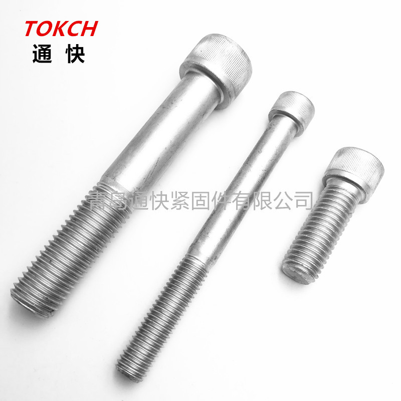 达克罗内六角螺丝 英标 英制内六角圆柱头螺钉 久美特内六角螺栓