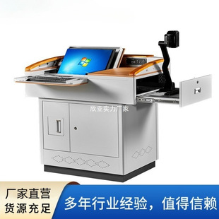 Steel Multimedia Podium School Multi-Functional Lecture Table Recognized by Nearly 1,000 Colleges and Universities as a Cooperative Manufacturer Is on Sale in Stock