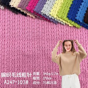 340g���ë�������� CVC�־�ᘿ���΢������ë���ӗl���������
