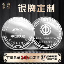 金属纪念币定制纯银纪念币定制币旅游景区生肖币纪念硬币银币定制