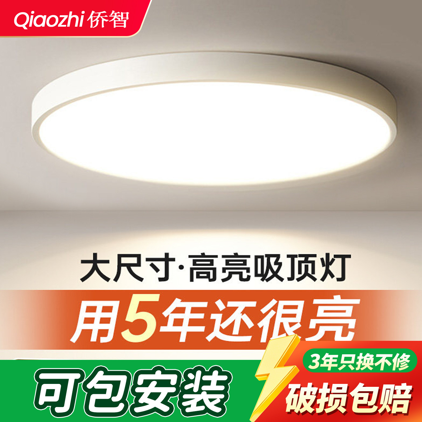 lámpara de techo LED sala de estar lámpara principal de gran tamaño protector de ojos de espectro completo lámpara de dormitorio comedor Zhongshan lámparas y linternas