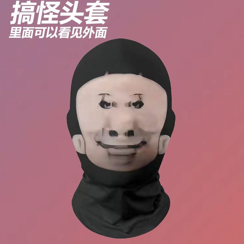 큰 머리 [헤드기어]