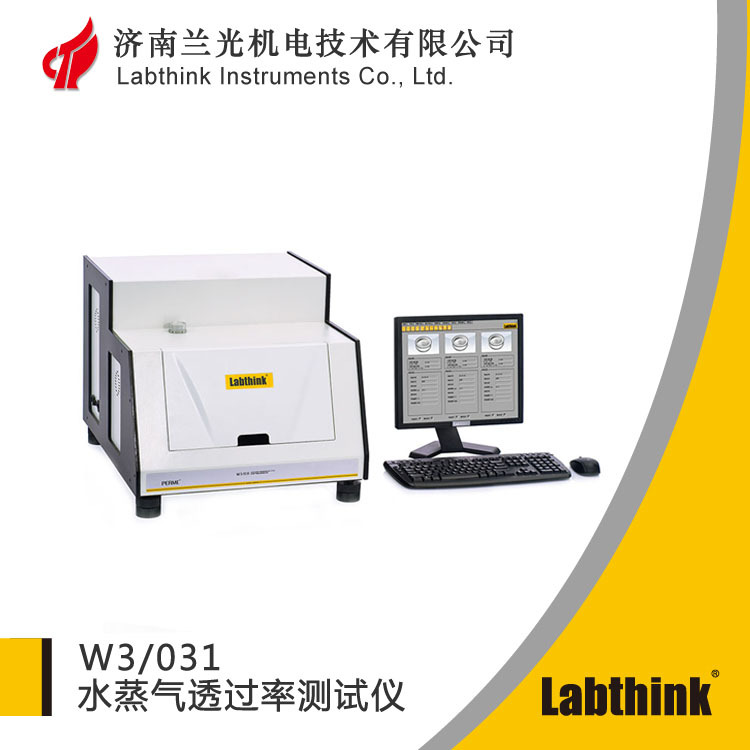 W3/031药用聚氯乙烯硬片水蒸气透过量测试仪 PVC硬片透湿检测仪