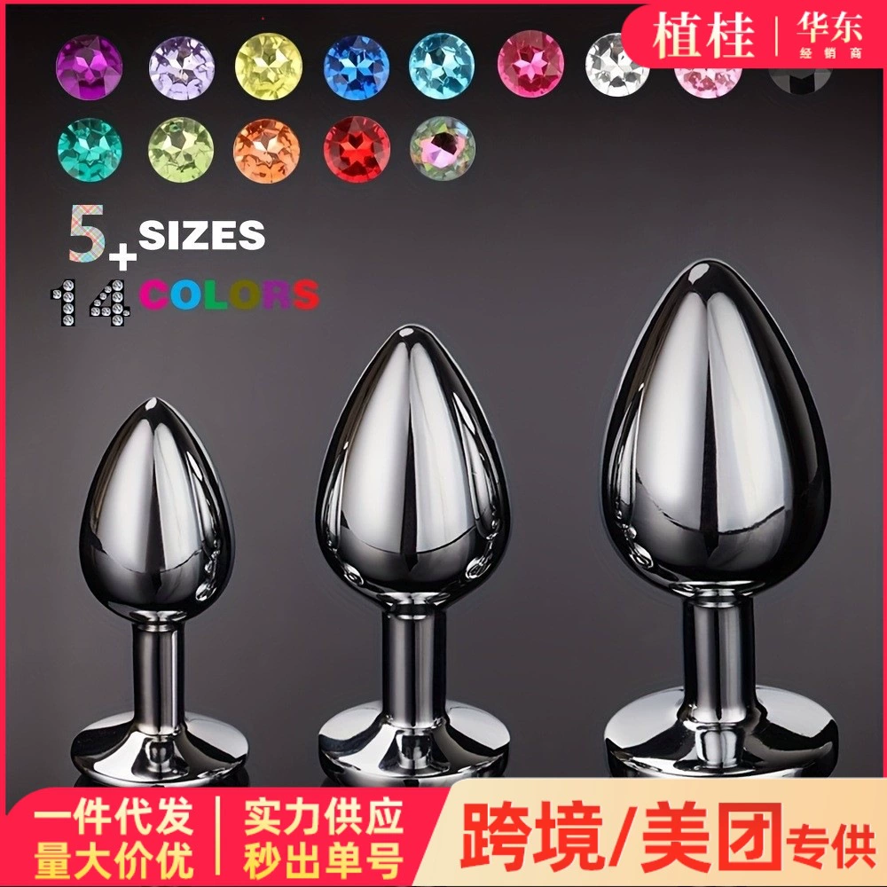 Взрослый Сексуальный Металлический анальный штекер задний двор мужчины и женщины SM износ секс-товары расширитель флирт секс-товары
