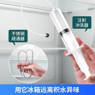 Refrigerator dredge drain hole dredge cold room outlet pipe blockage ice cleaning dredge five-piece set wholesale
