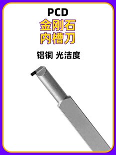 PCD����ʯ�ȿ��в�܇���16��20��2/3/4/5�X���~�ø߹����Ȳ۵�