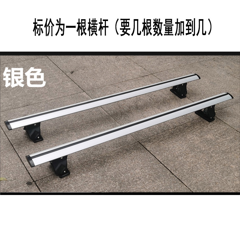 Pikache – Universal Luggage Rack Roof rack - universal-cross-bar-white-one-piece