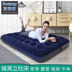 Bestway Кровать на воздушной подушке Флокирующая надувная кровать Бытовой надувной матрас На открытом воздухе Кемпинг Портативный надувной коврик оптом
