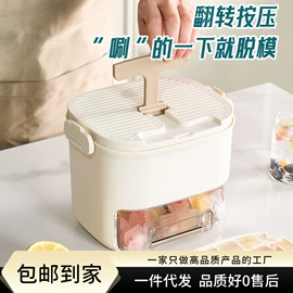 冰格;鞋子收纳架;冰箱收纳盒