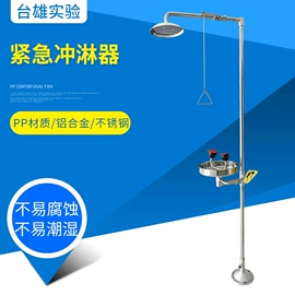 通风机;水槽;实验室专用