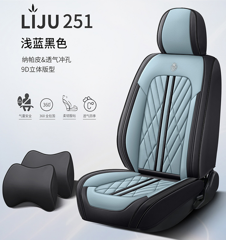 Car seat cushion four seasons universal full-enclosed seat cushion Napapi seat cover special seat cover car cover cross-border wholesale