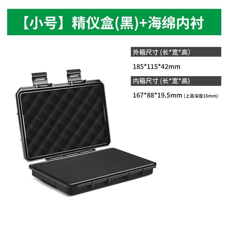 Black, small, sponge