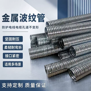 支持定制预应力波纹管 金属穿线预埋金属波纹管 桥梁金属波纹管