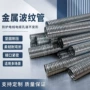 预埋穿线定制预应力波纹管