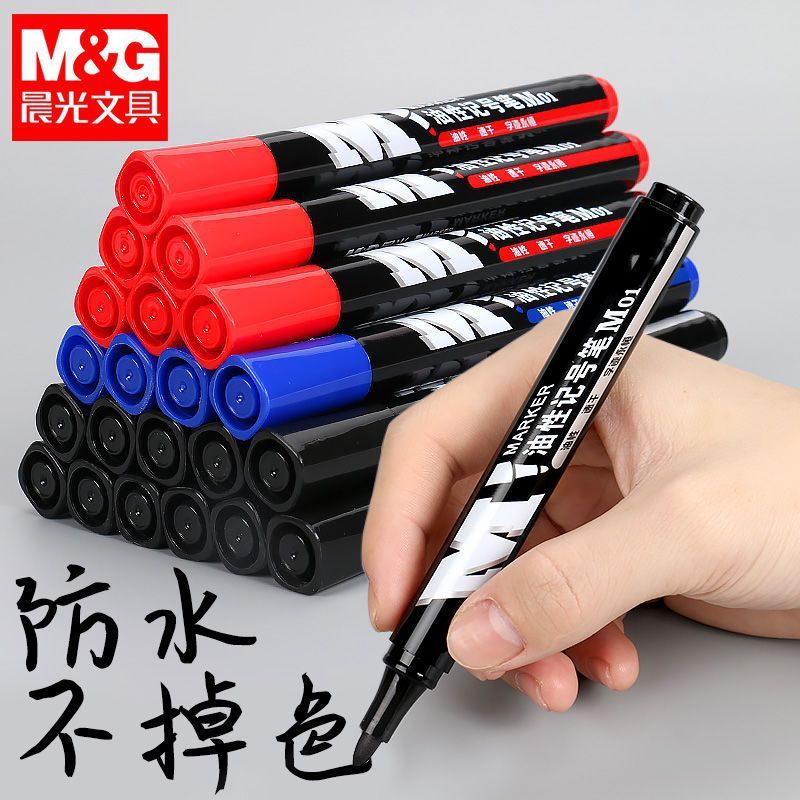 朝の光のマーカーのペンの卸売りは郵送します。|undefined