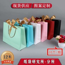 纸袋首饰化妆品袋圣诞中秋节日婚礼服装店高档时尚加厚礼品袋