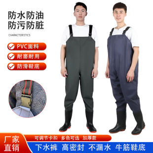 One-Piece Wading Pants with Rain Boots, Waterproof and Thickeneded One-Piece Tendon Sole, Reservoir Fishing, Fishing Tunnel Suit, Wading Pants