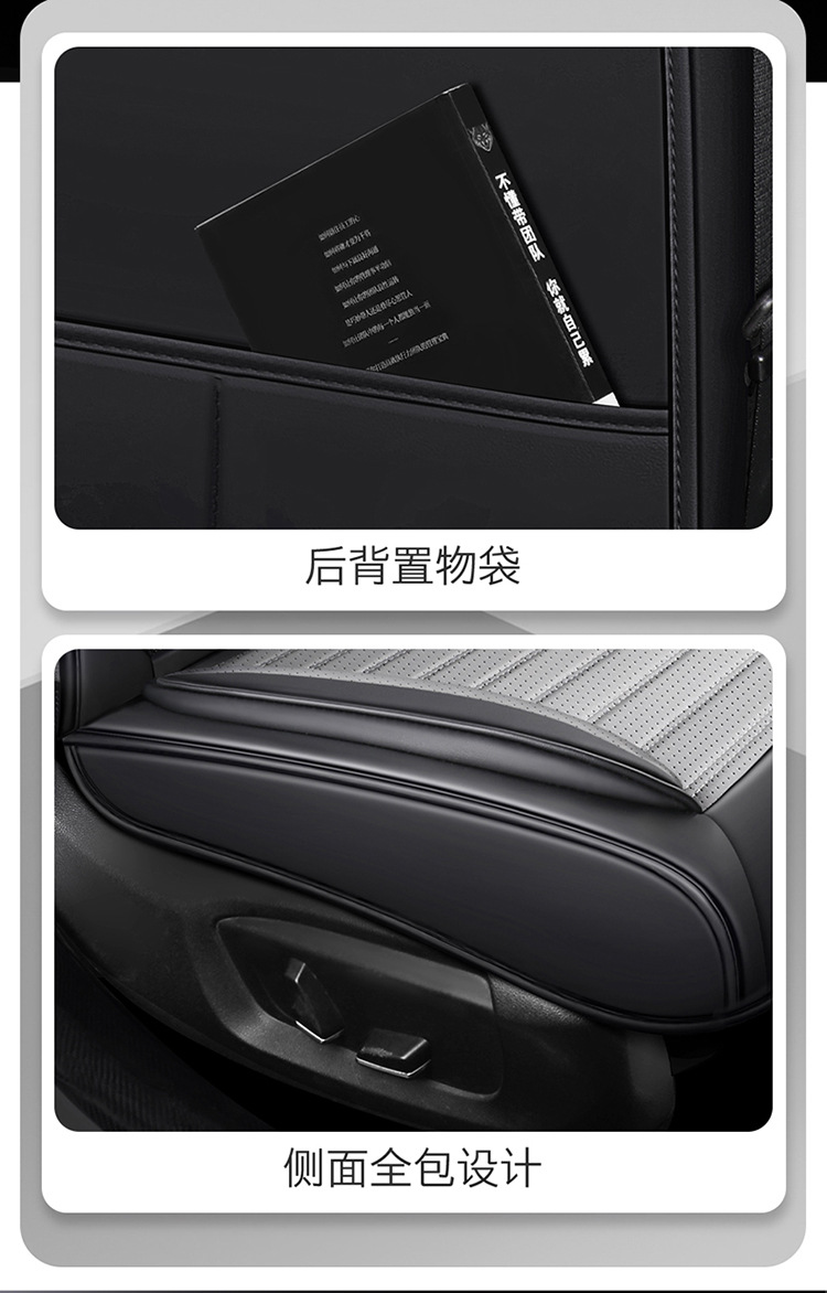 Dongfeng Nissan X-Trail, Teana, Sylphy, Qashqai, Kicks, Tiida all-season car seat cushion, summer-specific full-cover seat cover