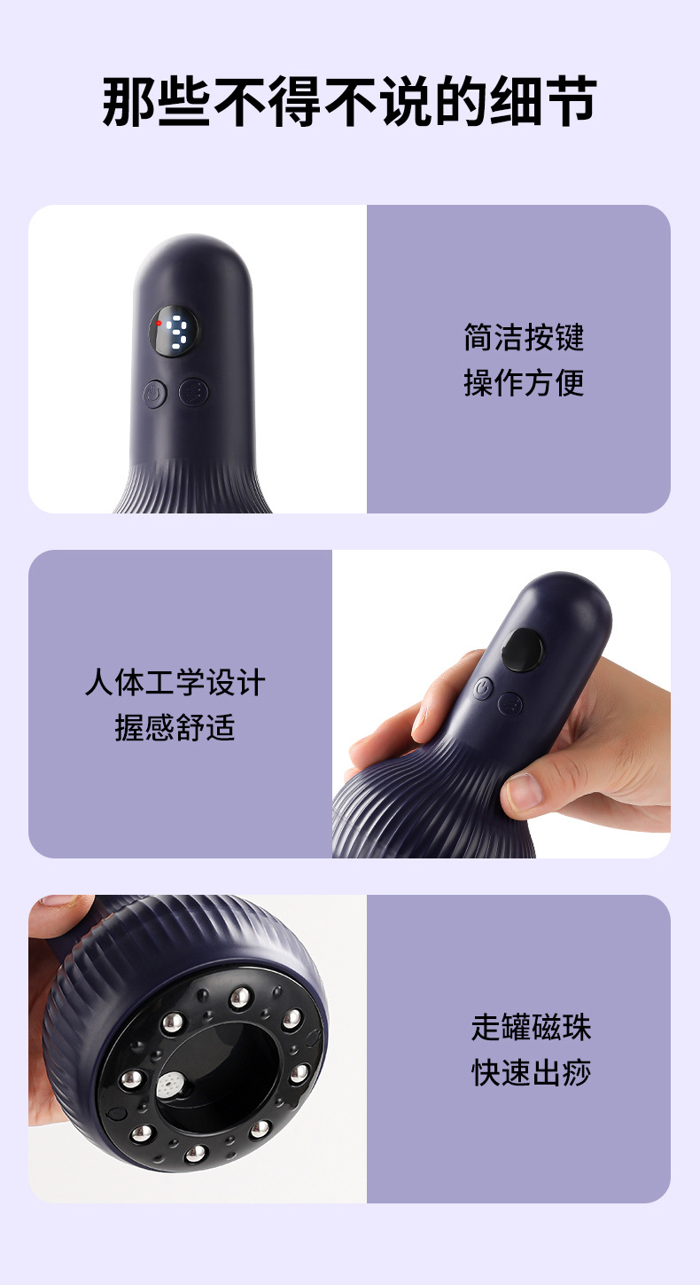 拔罐器-拷贝_16.jpg