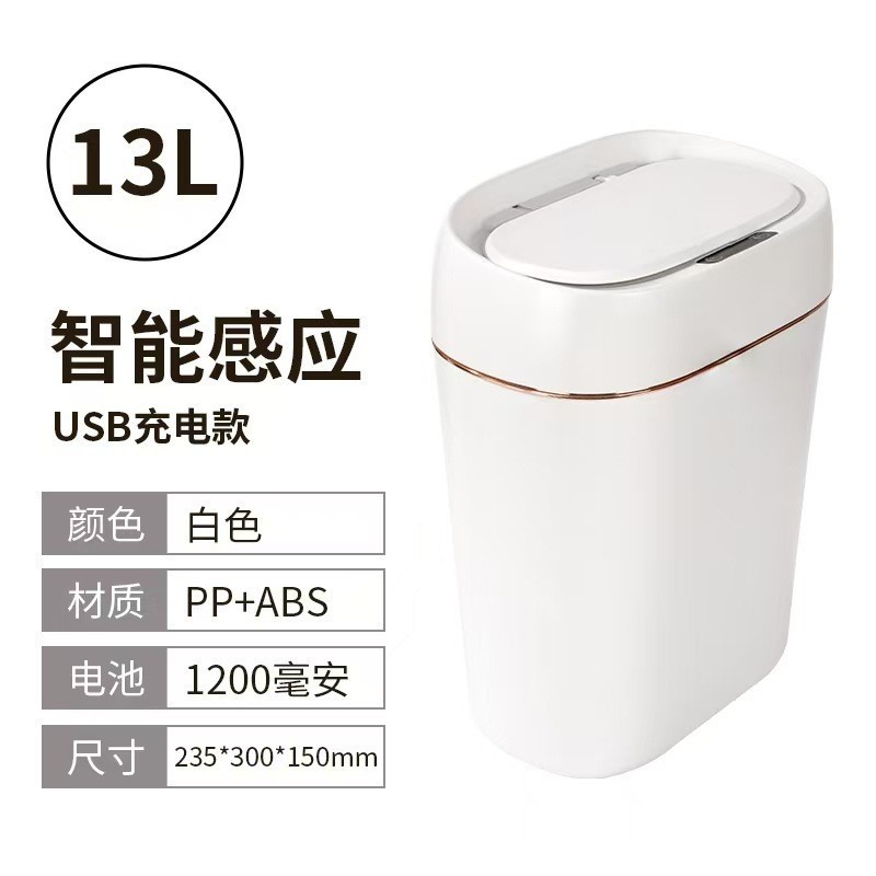 Bote de Basura Automático con Sensor de PP Apertura por Inducción para Hogar, Cocina y Baño image 7