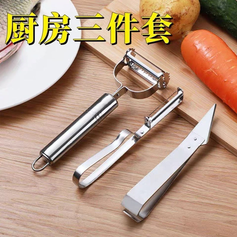 Peeler de acero inoxidable de tres piezas conjunto pelador pelado de frutas raspador cuchillo cortador de alambre hogar melón y cepilladora de frutas