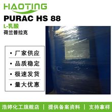 ������ PURAC HS 88 ����88 L-���� pH �{���� ���� �o�wԭ��