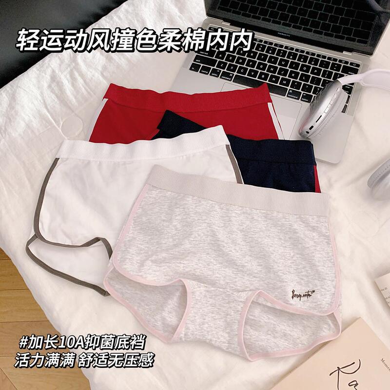 "Black" Retro Aesthetic Simple Sports Style Color-Blocking Girls' Panties with Extended Crotch and Mid-Waist Boxer Briefs