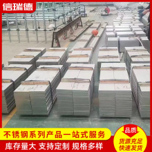 304不锈钢型材201不锈钢扁钢现货供应销售工业316 316L不锈钢扁钢