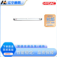 FSA-0127-0.00000/HT/M12.000Һλx HYDACҺλӋ F؛Һλx