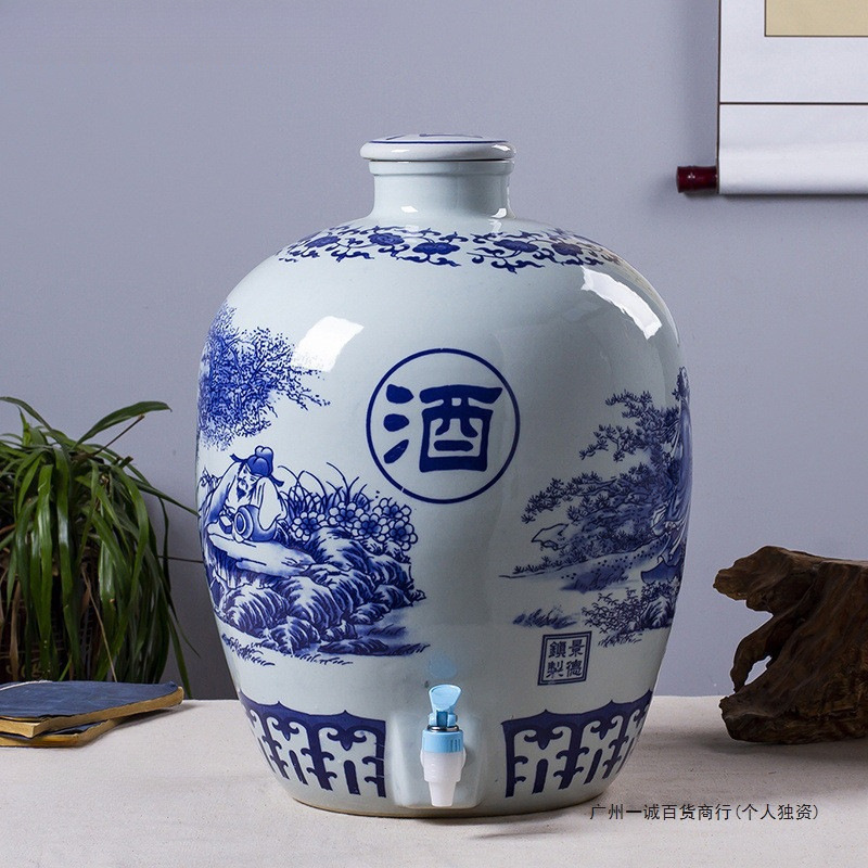 陶瓷酒坛子家用密封窖藏泡酒罐老式土陶存酒壶50斤装酒瓶大酒缸0|undefined