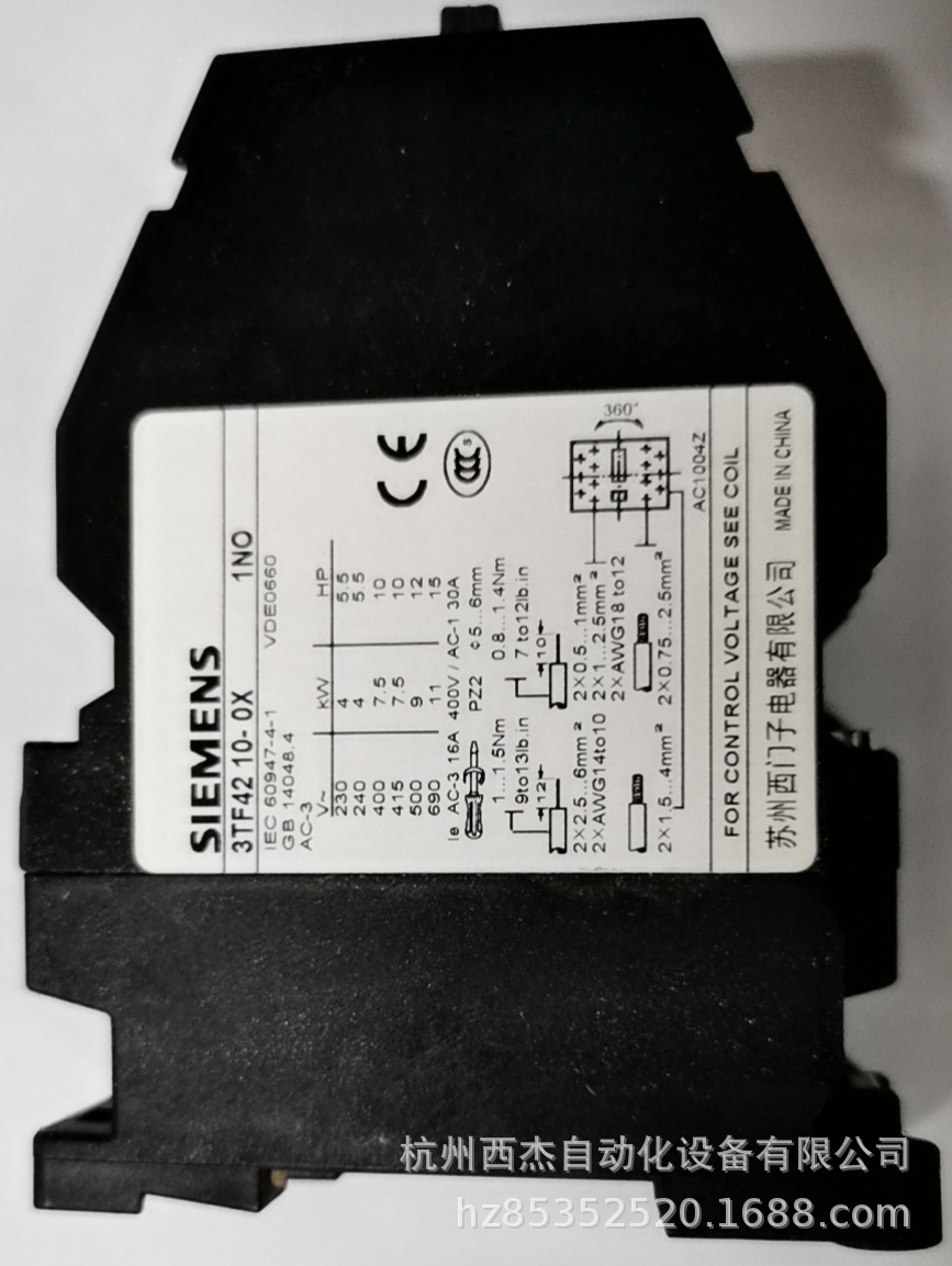 【原装正品】西门子交流接触器,AC36V,16A,3TF4210-0XG0