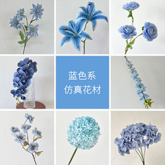 Blue artificial flower wedding decoration tulip wedding hall welcome set silk flower rose road leading haze blue artificial flower