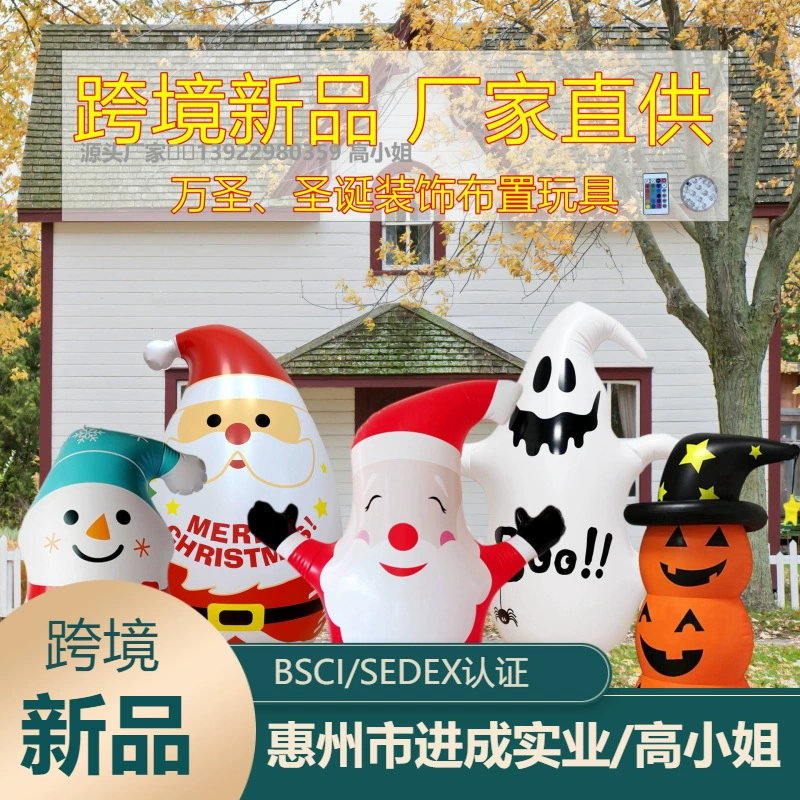 Трансграничный Рождественский Снеговик Санта Клаус Игрушка Стакан Хэллоуин Тыква Человек Украшение Партии Газовая Модель
