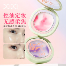 xixi无感聚焦控油定妆膏 遮瑕自然服帖提亮肤色防水不易脱妆粉饼