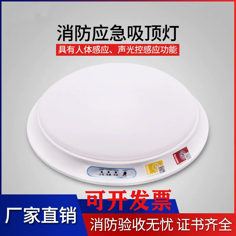 LED physiological induction ceiling light, fire lights with light music, rechargeable battery