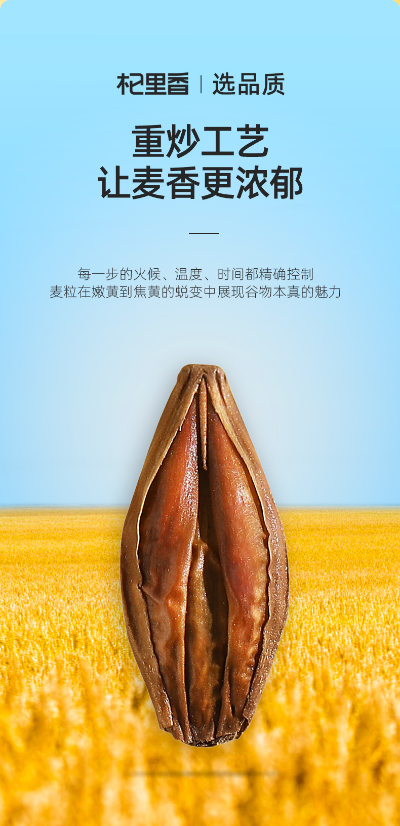 Roasted Barley Tea Qi Li Xiang Da Mai Cha Original Flavor 238g Can quality and texture