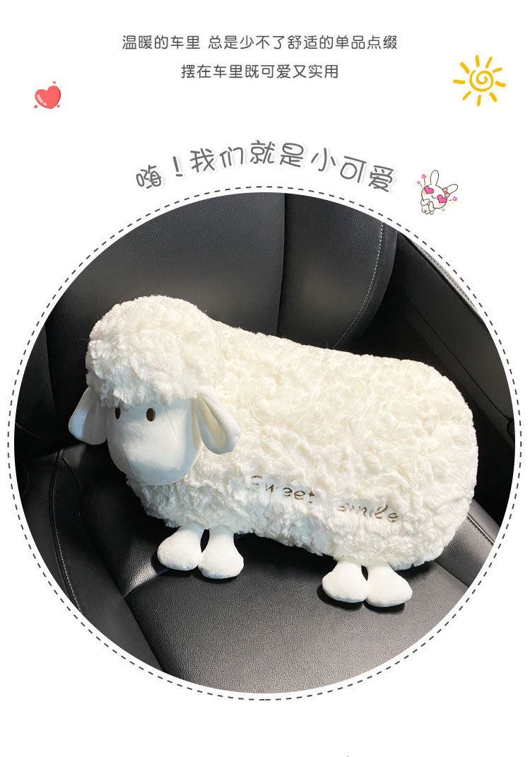 Car Headrest Neck Pillow Creative Cute Little Sheep Car Lumbar Support Cushion Car Seat Cushion Set