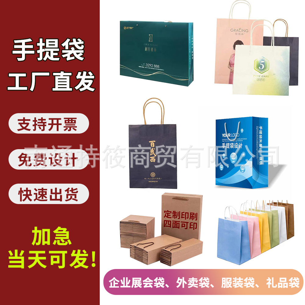 礼盒印刷礼品盒烫金包装盒彩盒 高硬瓦楞服装店展销会礼品手提袋