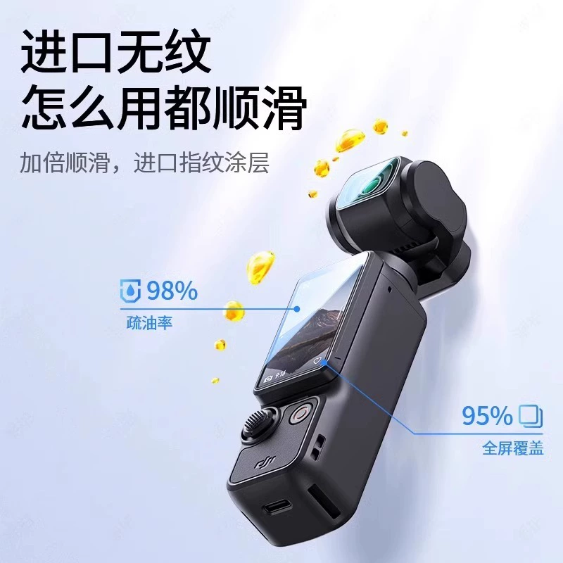 Совместимый экран для DJI, объектив, дополненная реальность