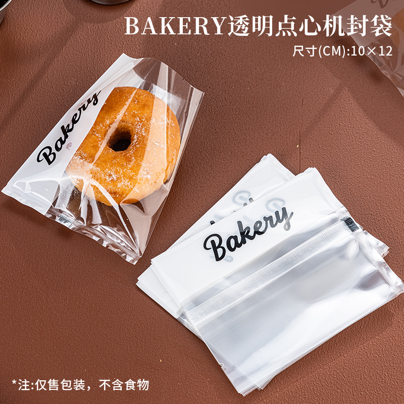 Bolsa de embalaje de copo de nieve, galletas, bolsas de sello de máquina pequeñas independientes, dulces, nougat, bolsas de sello independientes, horneado