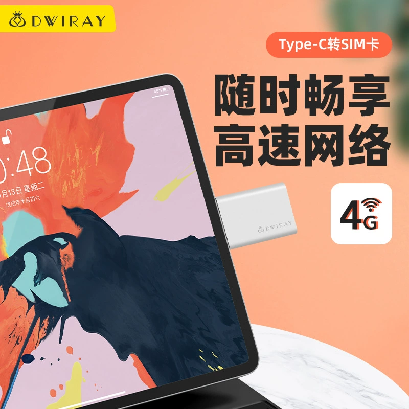 Тип-C внешний конвертер карты телефона сетевой адаптер совместимый с Apple планшетом iPad передача интерфейс Wi-Fi адаптер