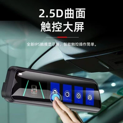 Four-channel streaming dashcam, 2160P high-definition night vision, app connectivity, parking monitoring, and in-car recording