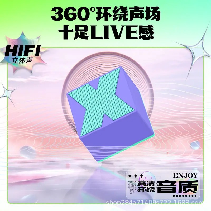 音响迷你便携长蓝牙高音质跨境家用爆款小型音响x1续航低音炮户外|undefined