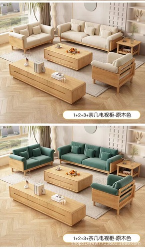 Nordic Cream Fabric Sofa for Modern Minimalist Small Home Living Room Furniture Set with Japanese Style Wooden Sofa