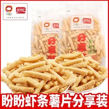 ��̖ͥ��Ƭ�r�l75g�����f�������e��ʳС�Դ�Y����l��Ƭ